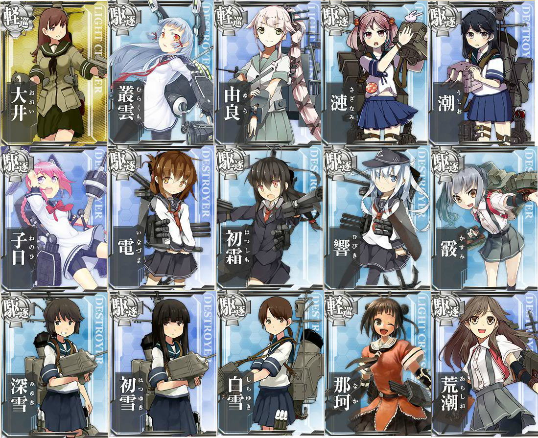 艦これ 面倒くさいオトコ達