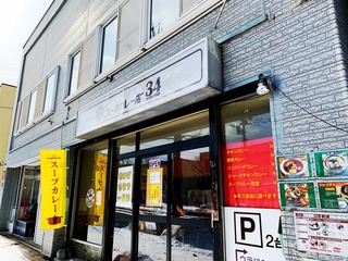 IMG_1214.jpeg