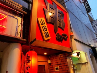 IMG_4508.jpeg
