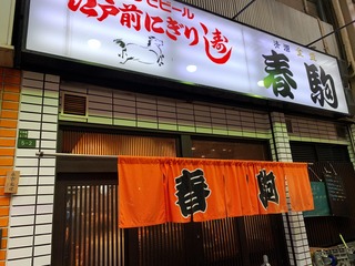 IMG_5267.jpeg