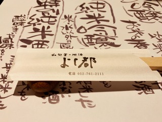 IMG_5292.jpeg